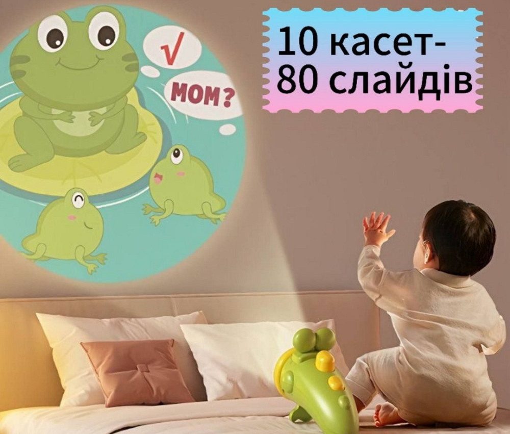 Ліхтарик проектор. Дитячий проектор. Детский проектор. Київ - фото 5