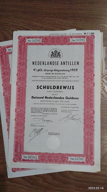 Акція. 1959 рік No33701 (Б-28) Полтава - фото 1