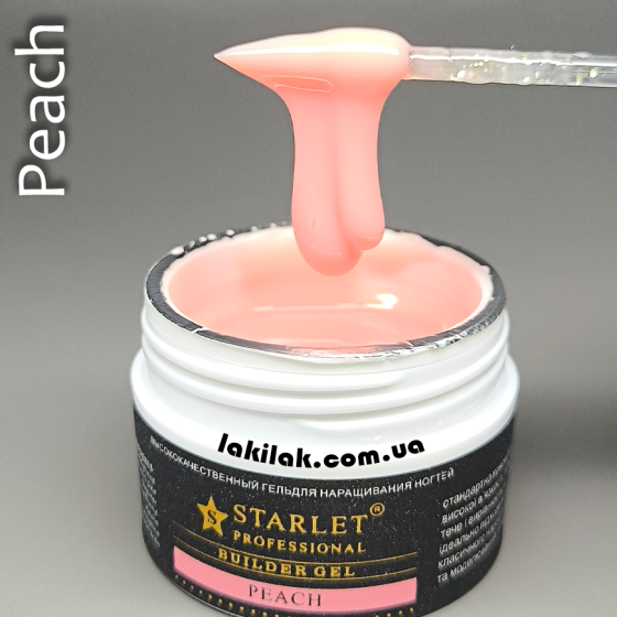 Гель для нарощення нігтів Starlet Professional Peach Builder gel 15мл Херсон