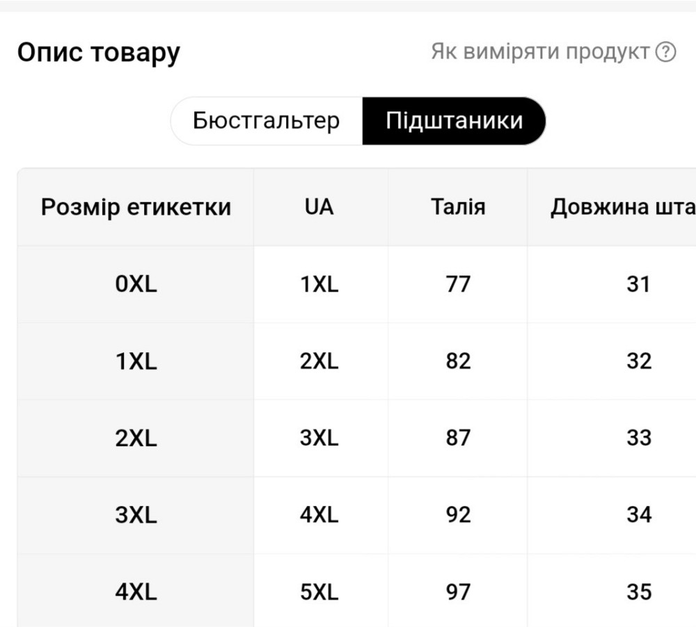 Женский раздельный купальник батал больших размеров бикини синий с тонким поролоном и плавками с завышенной талией Киев - изображение 11
