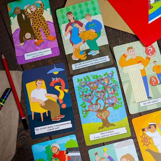 Психологическая игра для занятий с детьми 