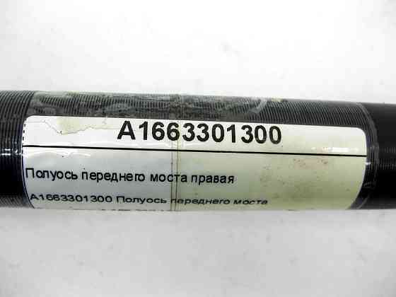 Mercedes-Benz  A1663301300 Піввісь переднього мосту права ML/GLE W166 GLE Coupe C292 GL/GLS X166 Одесса