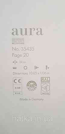 Шпалери вінілові на флізеліні Marburg Aura метрові смуги сіточкою структурні світло-бежеві пісочні Київ