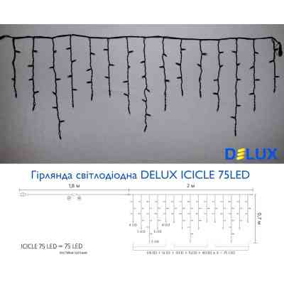 Гірлянда Delux ICICLE 75 LED 2 x 0.7 м IP44 EN Жовтий/чорний (90016591) Вінниця