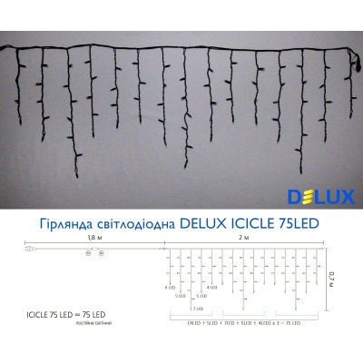 Гірлянда Delux ICICLE 75 LED 2 x 0.7 м IP44 EN Жовтий/чорний (90016591) Вінниця - фото 3