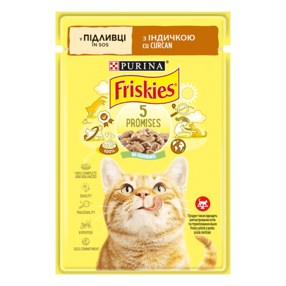 Корм для котов Friskies (Фрискис) с индейкой кусочки в соусе 85 г, Purina Винница