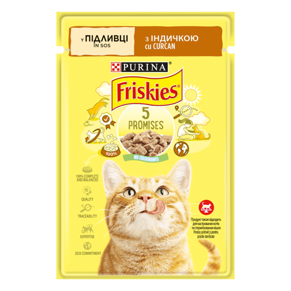 Корм для котов Friskies (Фрискис) с индейкой кусочки в соусе 85 г, Purina Винница - изображение 1