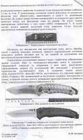 Нож Тактический Альфа Охотничий+ Чехол .Код82. Киев