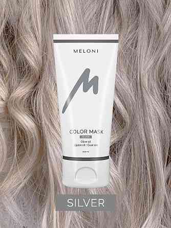 Тонуюча маска для волосся Попелястий Color Mask Silver Meloni 200 мл Київ