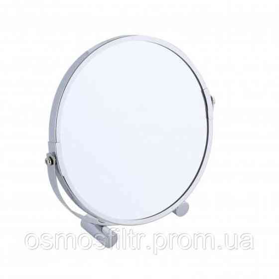 Зеркало косметическое настольное AXENTIA 3:1 хром O 17 см (282800) Киев