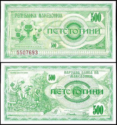 Македонія/Macedonia 500 Denar 1992 Pick 3 UNC Полтава - фото 1