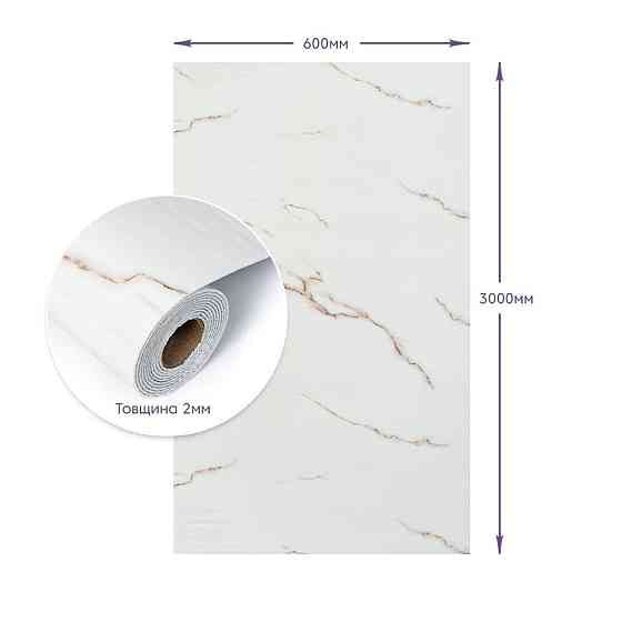 Самоклеящаяся настенная плитка в рулоне Киев