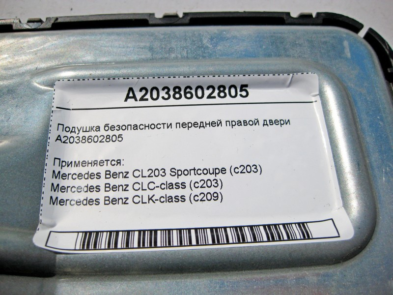 Mercedes-Benz  A2038602805 Подушка безпеки передніх правих дверей CLC C203 CLK C209 CL203 Sportcoupe Одеса - фото 4
