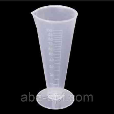 Кружка мерная коническая Дори V 100 мл ( шт ) Одесса