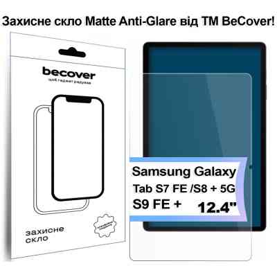 Стекло защитное BeCover Matte Anti-Glare Samsung Galaxy Tab S7 FE 12.4 SM-T730/SM-T735/S8 Plus 5G SM-X800/SM-X806/S9 FE (713441) Винница