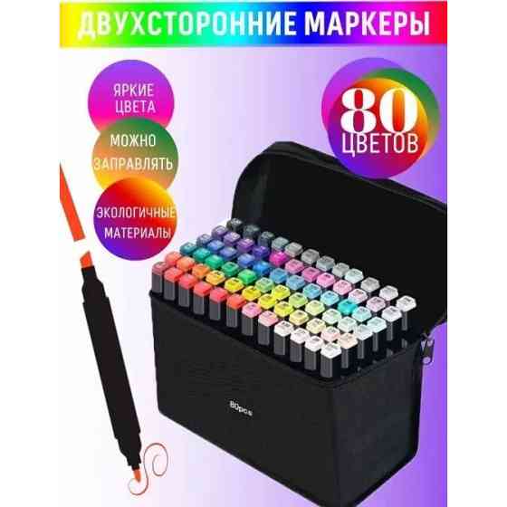Набір маркерів в чорній сумці 80 шт, Професійні маркери для скетчингу, Набір маркерів багато кольорів PV-85 Львів
