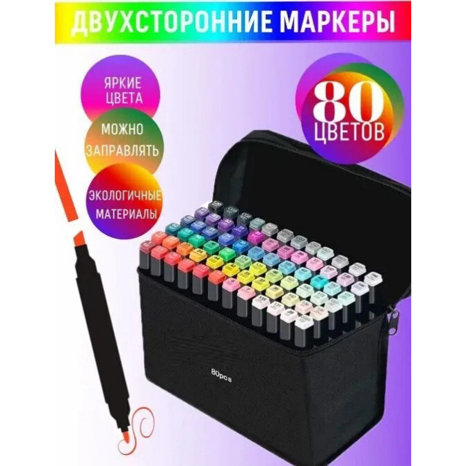 Набір маркерів в чорній сумці 80 шт, Професійні маркери для скетчингу, Набір маркерів багато кольорів PV-85 Львів - фото 3