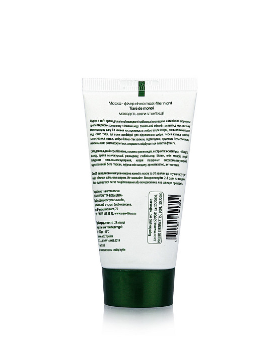 Маска-Філлер нічна New Life TIARÉ DE MONOI Київ - фото 2