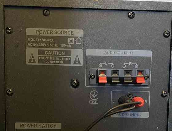 Акустична система Gemix SB-20X (2.1) 38Bт. Київ