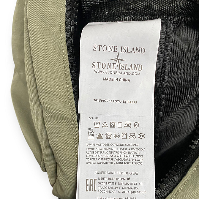 Сумка через плечо Stone Island 20/15 светло серый Запорожье - изображение 7