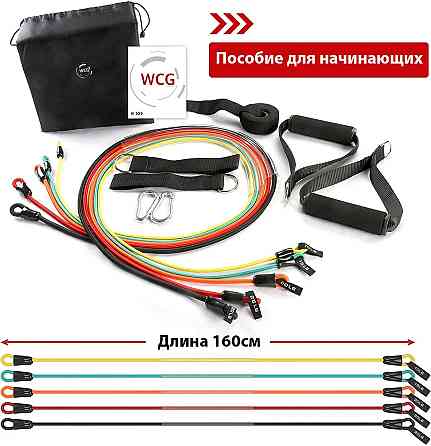 Набір еспандерів для йоги та фітнесу WCG T15 5 джгутів + чохол + посібник для початківців Київ