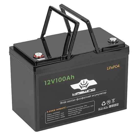 Акумулятор Haswing LiFePO4 12.8V 100Ah Київ