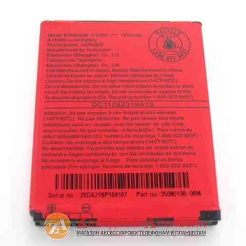 Акумулятор батарея HTC BH98100 Desire SV T326e Одесса