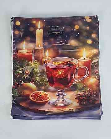 Пакет\прорезн\р (40*45) Н Год 