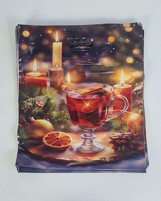 Пакет\прорезн\р (40*45) Н Год 