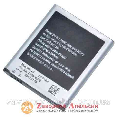 Акумулятор батарея Samsung EB-L1H2LLU i9260 Одеса
