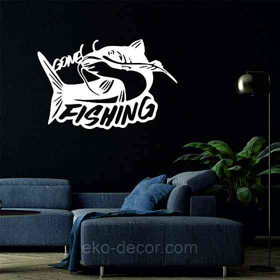 Декоративне настінне Панно «Рибалка», Декор на стіну Київ