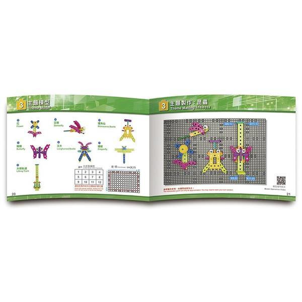 Конструктор Gigo Креативна панель Траси 175 деталей (1404) Харків - фото 9