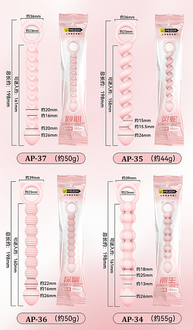 Анальные бусы Meleon - Intimate Anal Beads, AP-37 Sex Aura Киев - изображение 8