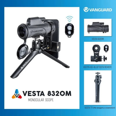 Монокуляр Vanguard Vesta 8x32 WP (Vesta 8320M) (DAS301494) Вінниця - фото 2