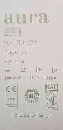 Обои виниловые на флизелине Marburg Aura метровые маленькие цветы бирюзовые серебристые на белом структурные Киев