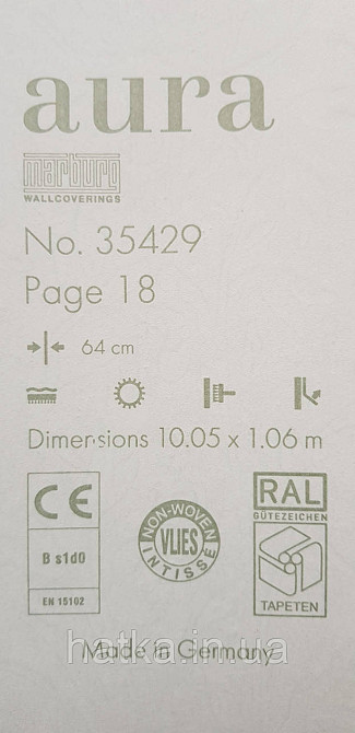 Обои виниловые на флизелине Marburg Aura метровые маленькие цветы бирюзовые серебристые на белом структурные Киев - изображение 4