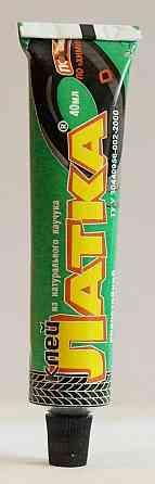 Клей  универсальный водостокий Химик Плюс 