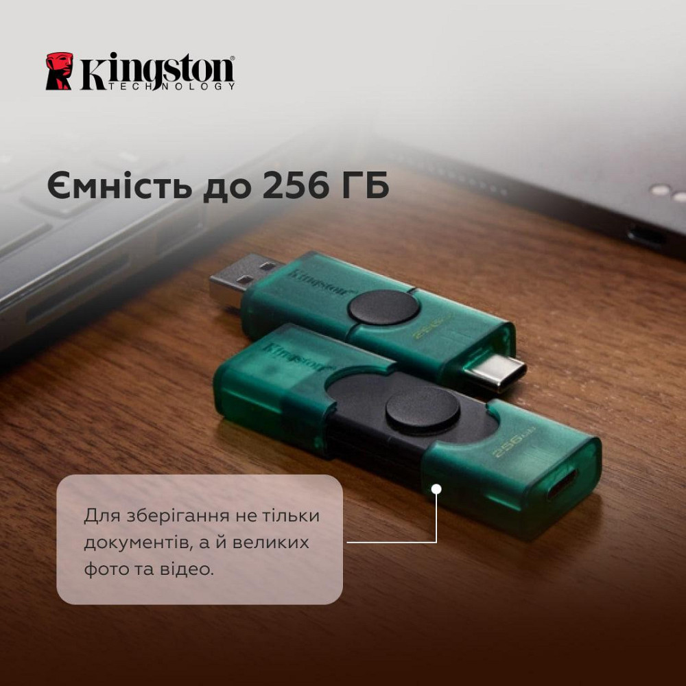 Флеш-накопичувач Kingston 256GB DataTraveler DuoG2 USB-A + USB-C 3.2 Gen 1 Black/Green Одеса - фото 8