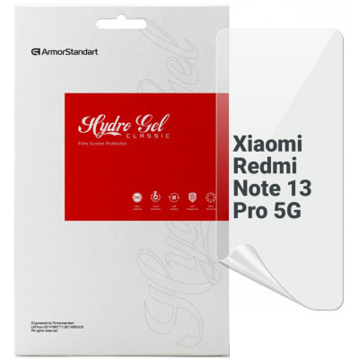 Пленка защитная Armorstandart Xiaomi Redmi Note 13 Pro 5G (ARM71862) Винница - изображение 1
