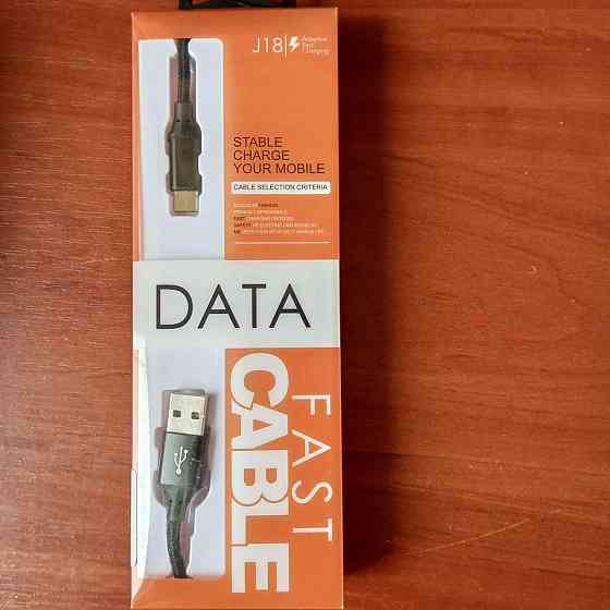 Шнур штекер USB type C - штекер USB A, 1м, чёрный Полтава