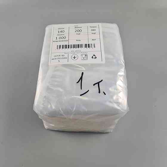 Вакуумный пакет гладкий ,для промышленного использования 14х20см 60мкм (1000шт) (1000 шт) Харьков