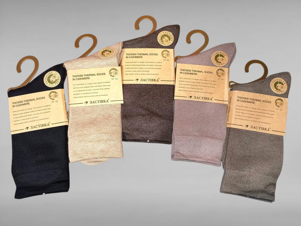 Набор женских шерстяных теплых носочков из кашемира. Ластівка кашемир (5 шт в упаковке). Размер 37-41 Киев - изображение 2