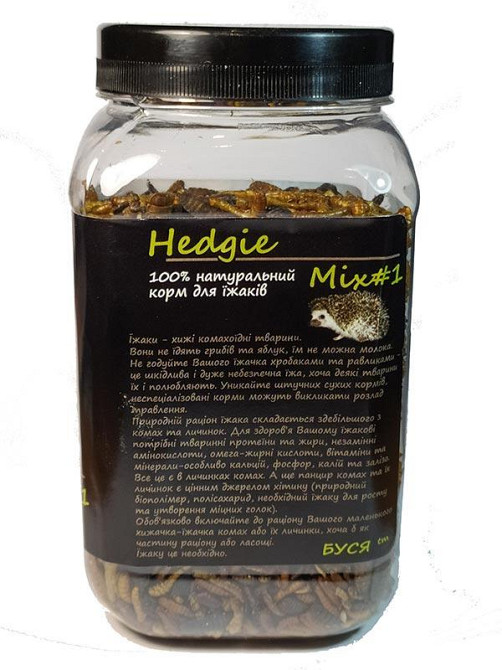 Корм натуральный для декоративных ежей Hedgie Mix#1 тм Буся 600мл/200г Змиев - изображение 3