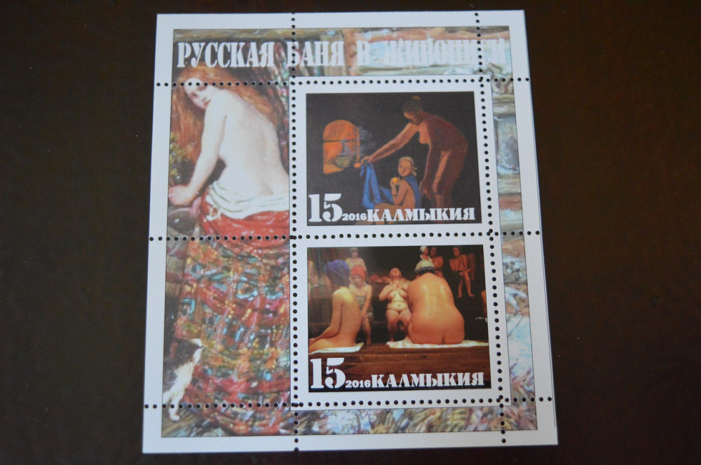 Искусство. Марки. Личности. Блок. 2016 год . (Б-7) Полтава - изображение 1