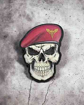 Череп у береті ДШВ шеврон / патч Київ