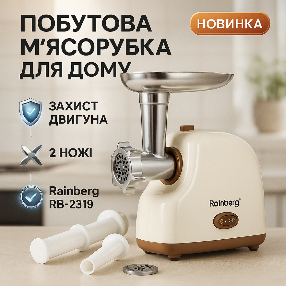 Мясорубка электрическая для мяса, Мясорубка для приготовления домашней колбасы, Мясорубки шнековые ES-48 Львов - изображение 15