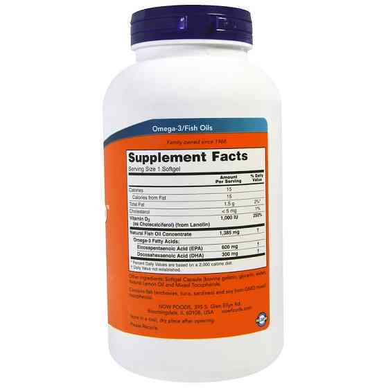 Омега 3-Д Ультра (Ultra Omega 3-D) 180 капсул Київ