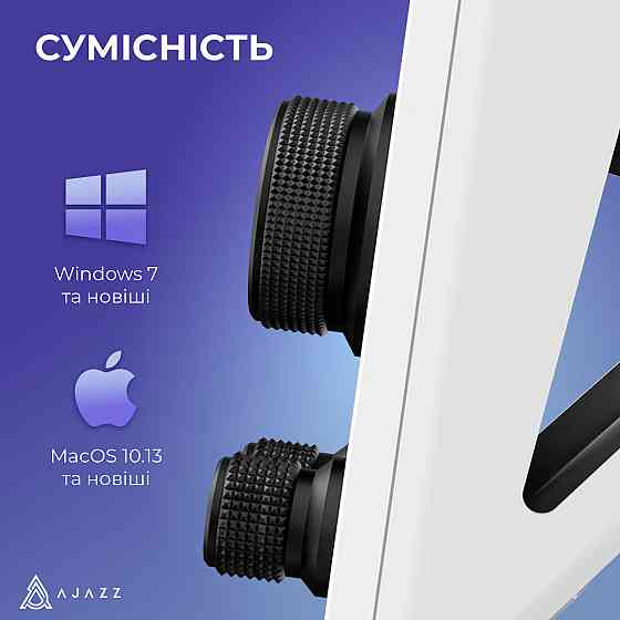 Контролер для стримінгу Ajazz AKP03E USB White ( 15931 ) Харків
