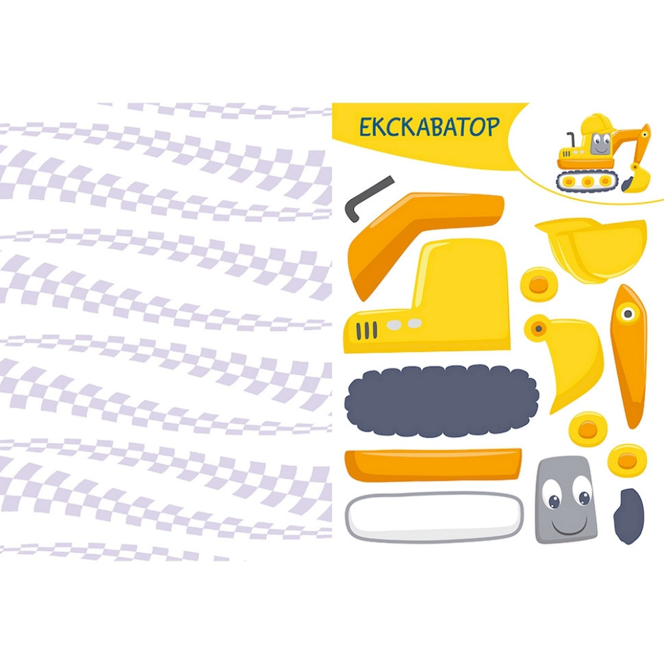 Альбом с шаблонами Вырезай. Клей. Играй 