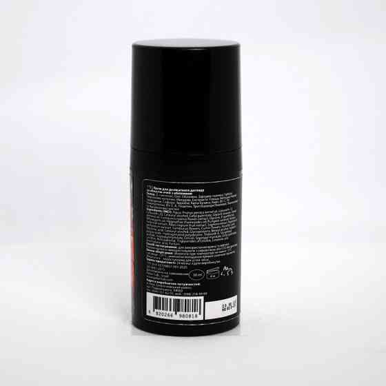 Пеларт Крем для деликатного ухода за областью глаз с облепихой Pelart Laboratory Fruit Series Cream Eye, 30 мл Днепр